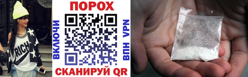 АМФ VHQ Старый Оскол