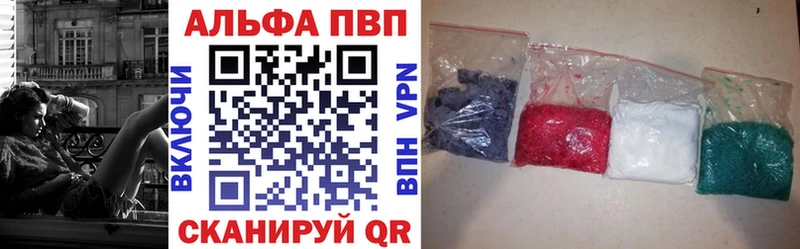 Alfa_PVP мука  как найти наркотики  Старый Оскол 
