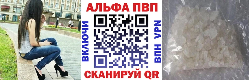 Alfa_PVP Соль Старый Оскол