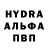 Альфа ПВП мука Vovka 505