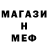Первитин кристалл Maks Goryachev