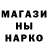 Канабис Bruce Banner asyl super