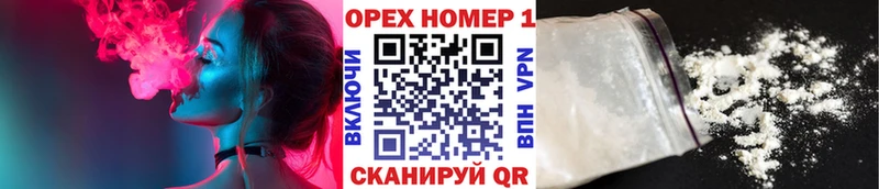 Кокаин Fish Scale  Старый Оскол 