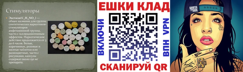 ЭКСТАЗИ TESLA  darknet формула  Старый Оскол 