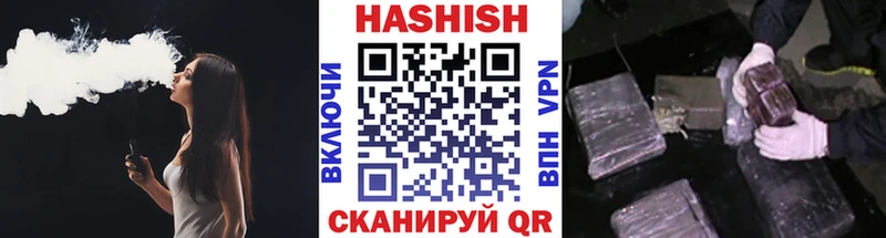 продажа наркотиков  Старый Оскол  ГАШИШ hashish 