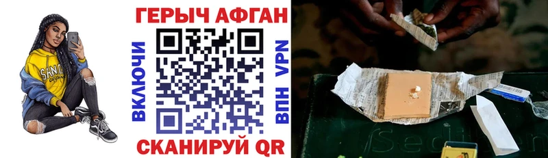 мориарти официальный сайт  ОМГ ОМГ маркетплейс  Старый Оскол  Героин афганец 