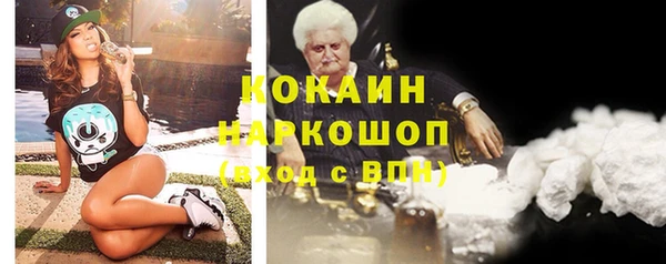 эйфоретик Вязьма