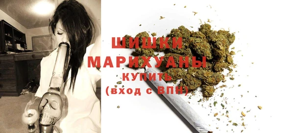 марихуана Вяземский