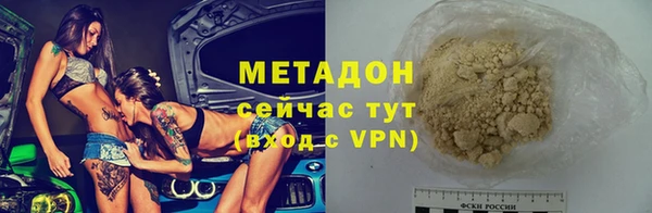 марихуана Вяземский