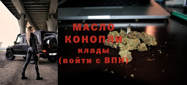 эйфоретик Вязьма