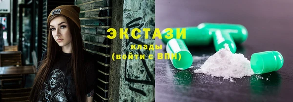 эйфоретик Вязьма