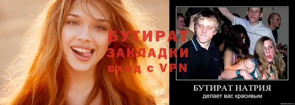 эйфоретик Вязьма