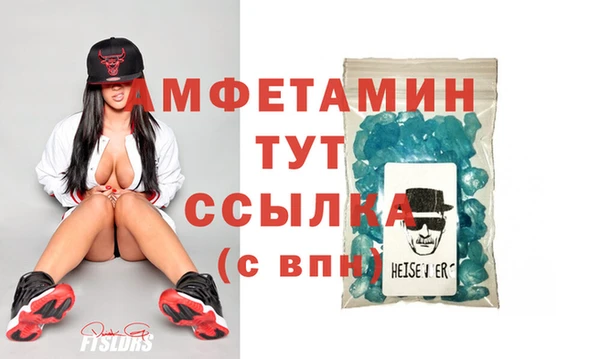 эйфоретик Вязьма