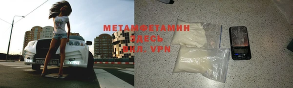 марихуана Вяземский
