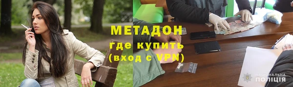 эйфоретик Вязьма