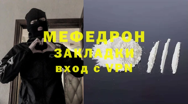 марихуана Вяземский