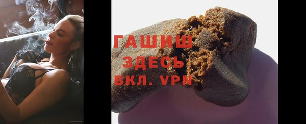 марихуана Вяземский