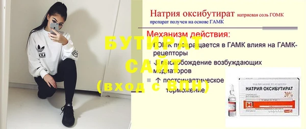 эйфоретик Вязьма