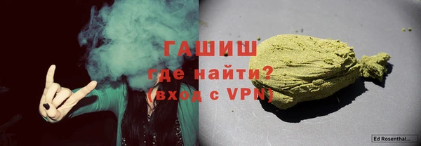 марихуана Вяземский