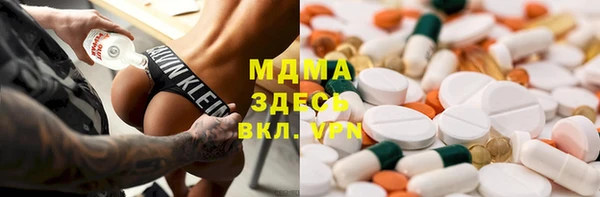 марихуана Вяземский