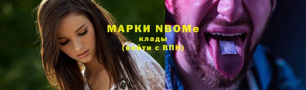 марихуана Вяземский