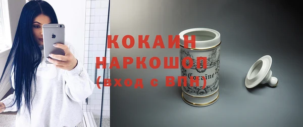марихуана Вяземский