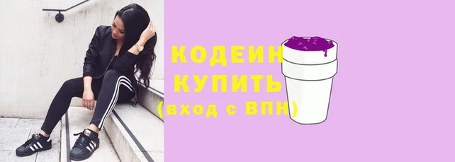 бутик Володарск