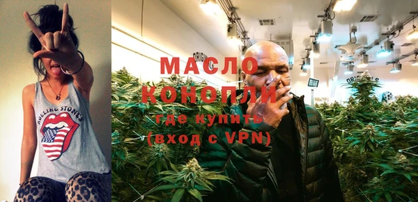 марихуана Вяземский