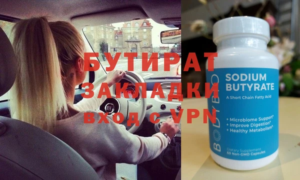 стаф Волоколамск