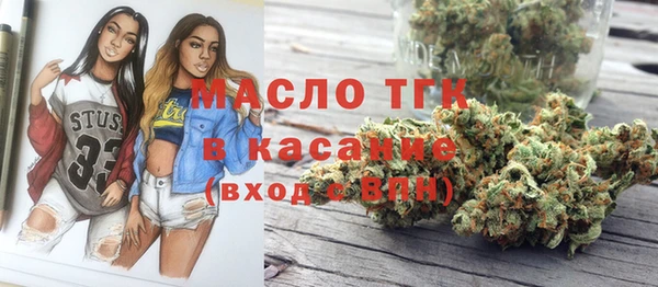 марихуана Вяземский