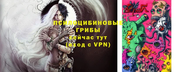 марки nbome Вязники
