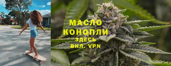 эйфоретик Вязьма