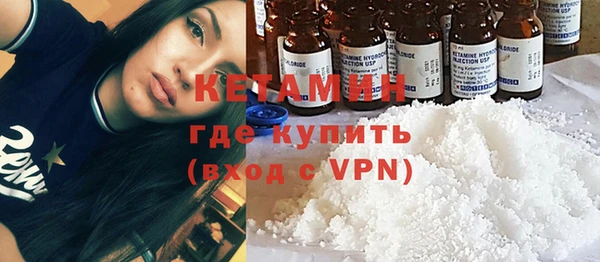 эйфоретик Вязьма