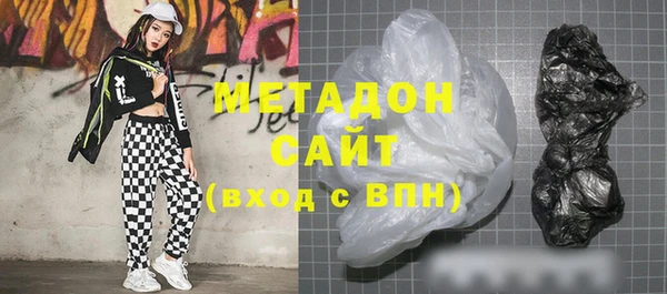 эйфоретик Вязьма
