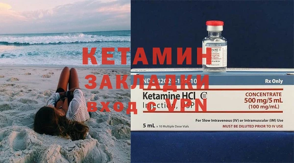 эйфоретик Вязьма