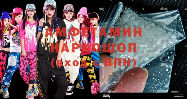 марки nbome Вязники