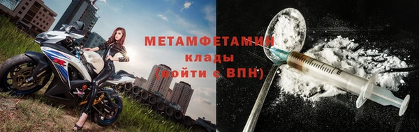 эйфоретик Вязьма