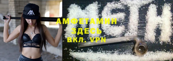 эйфоретик Вязьма