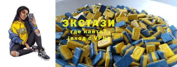 марихуана Вяземский