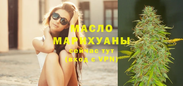 спайс Волосово