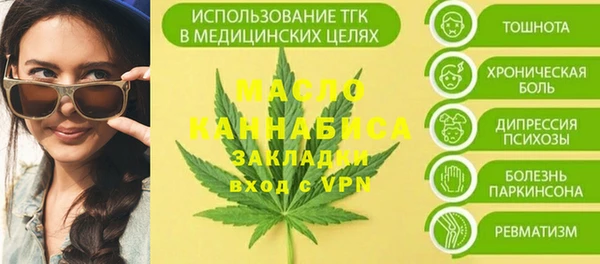 марихуана Вяземский