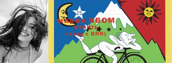 марки nbome Вязники