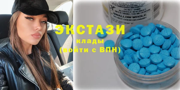 эйфоретик Вязьма