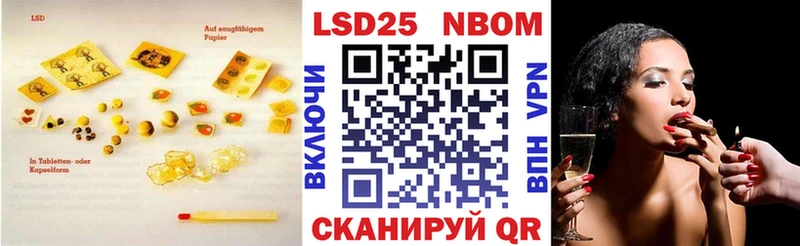 сколько стоит  mega ONION  LSD-25 экстази кислота  Старый Оскол 