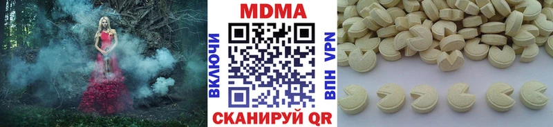 МДМА crystal  Старый Оскол 
