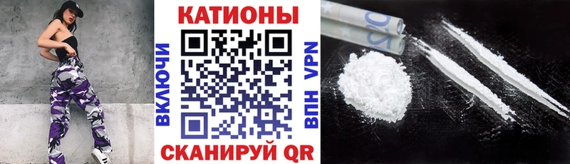 Меф мяу мяу  что такое   darknet телеграм  Старый Оскол 
