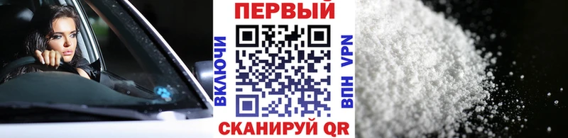 Первитин мет  где продают наркотики  Старый Оскол 