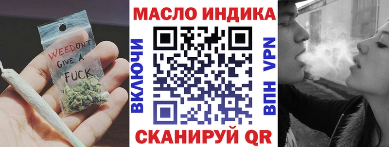 ТГК концентрат Старый Оскол