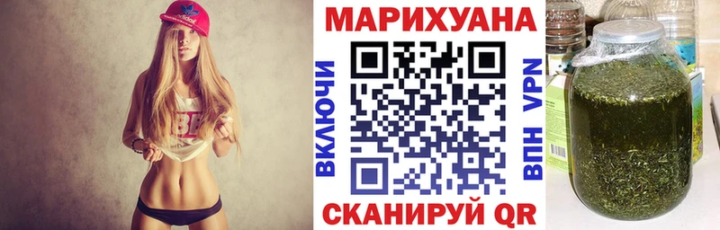 Бошки марихуана Ganja  Старый Оскол 